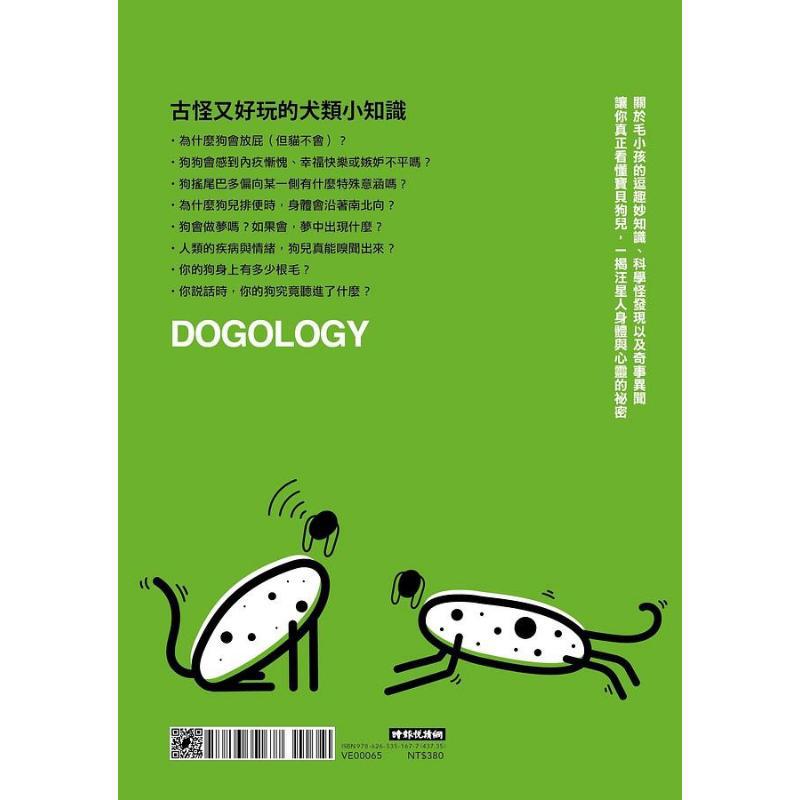 犬の仲間たちの科学 犬に関する大小のあらゆることについて ス - Science Buddies のレビューと価格