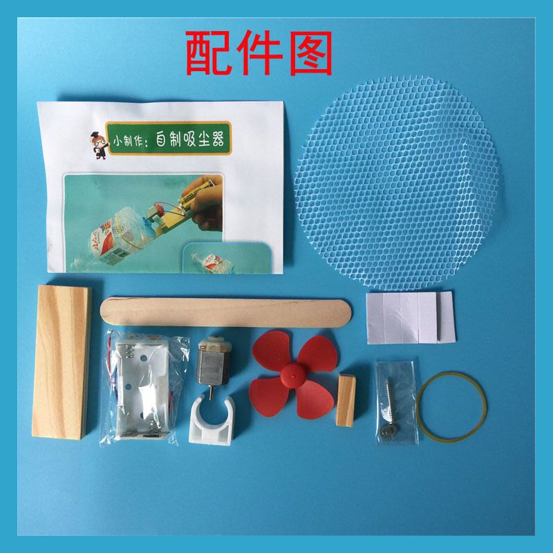 自家製真空製造セット、科学組み立てプロジェクト用の完全なアク - Science Project Homemade のレビューと価格