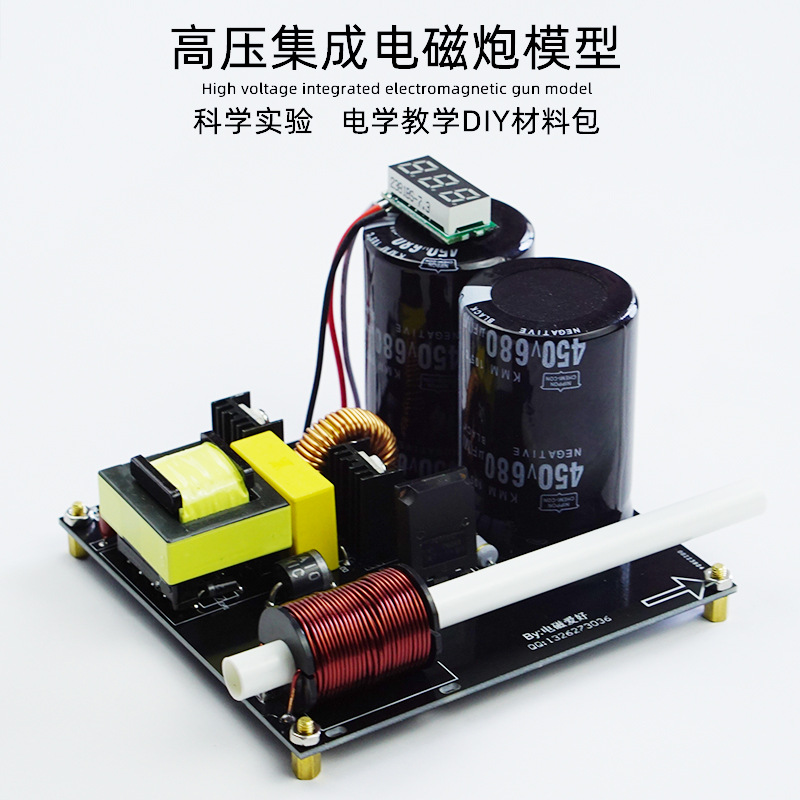 高電圧統合電磁多段DIYコイルキット物理実験科学教育玩具模型 - Science And Hobby のレビューと価格