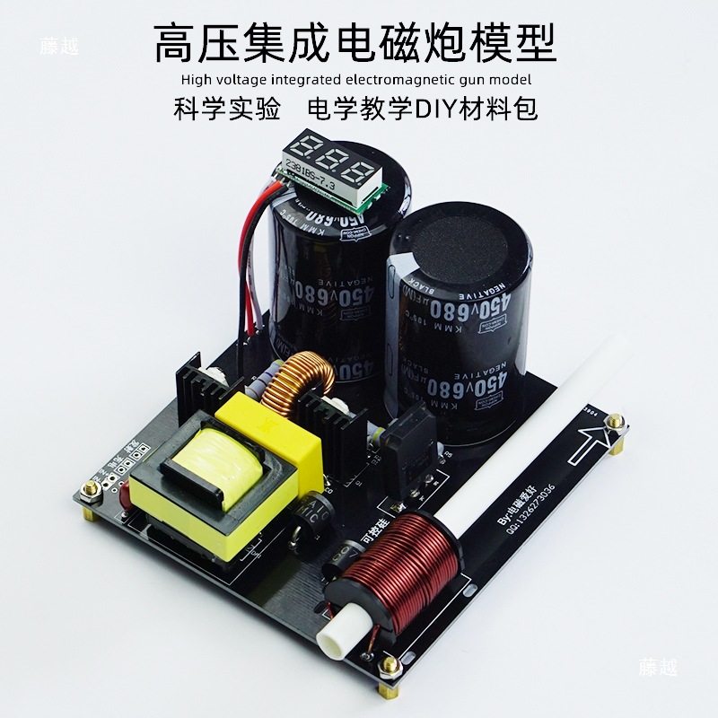 高電圧統合電磁多段DIYコイルキット物理実験科学教育玩具模型 - Science And Hobby のレビューと価格