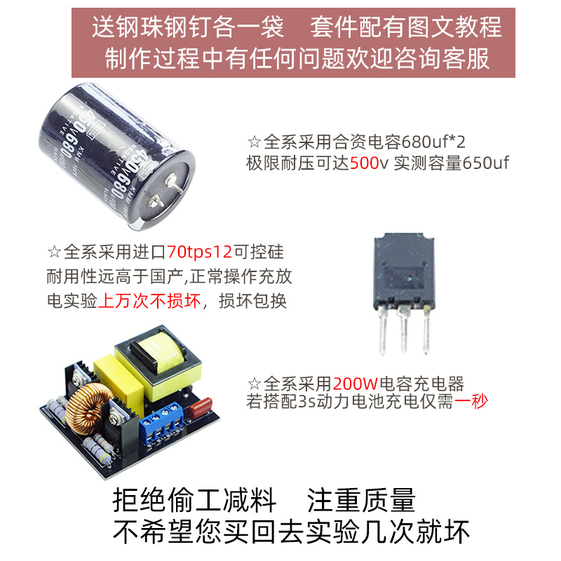 高電圧統合電磁多段DIYコイルキット物理実験科学教育玩具模型 - Science And Hobby のレビューと価格